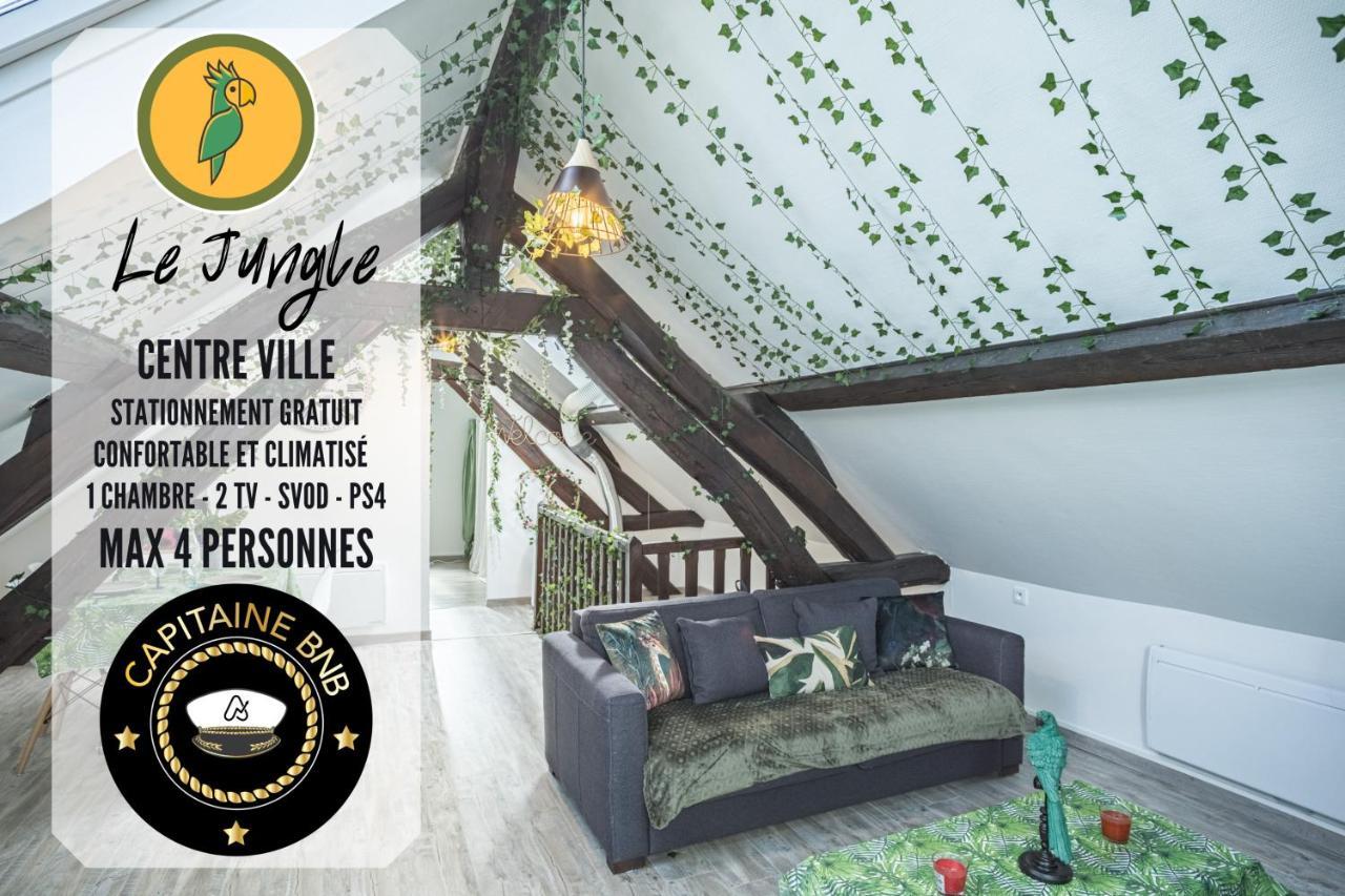 Le Jungle - Oasis Climatisee - Stationnement Public Gratuit Appartement